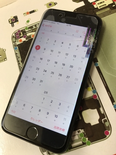 iPhone7ガラス割れ1
