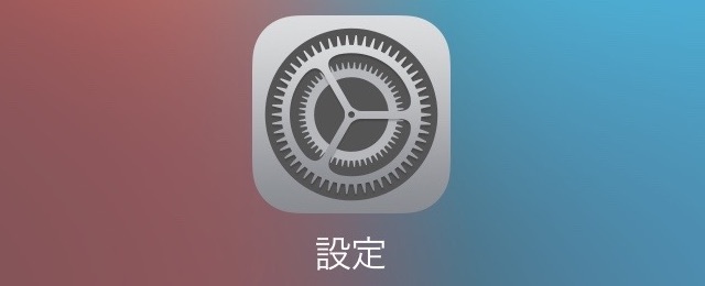Howto-Backup-iCloud-iOS9-2.jpg