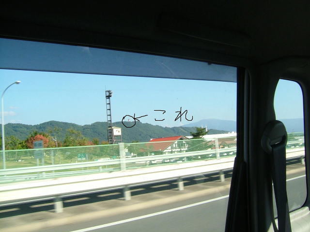 2008.10.長野県松本市、山と自然博物館