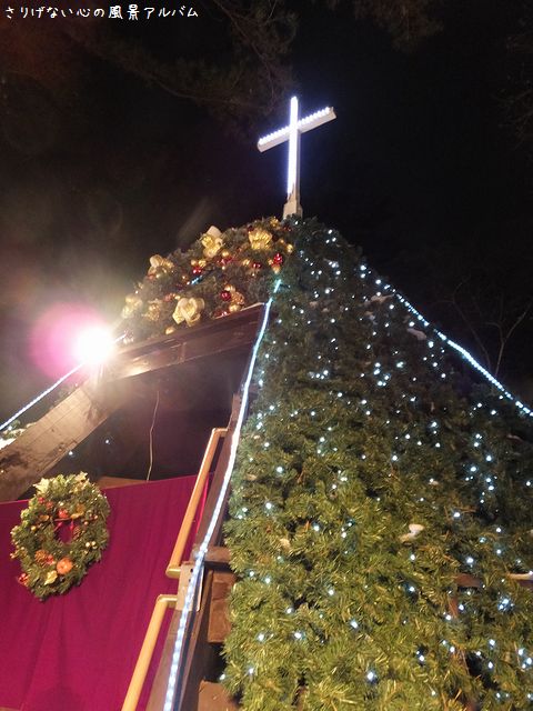 2013.12.長野県軽井沢町、恵みシャレーのクリスマスイルミネーション
