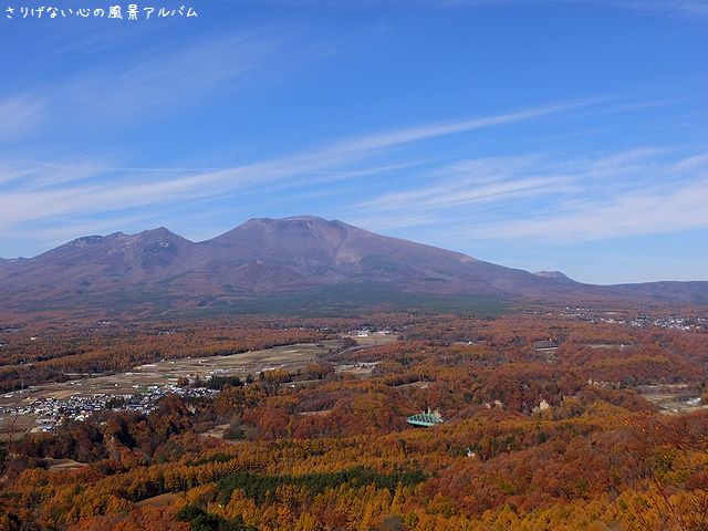 2013.11.長野県御代田町、ギッパ岩展望台からの紅葉景色。浅間山