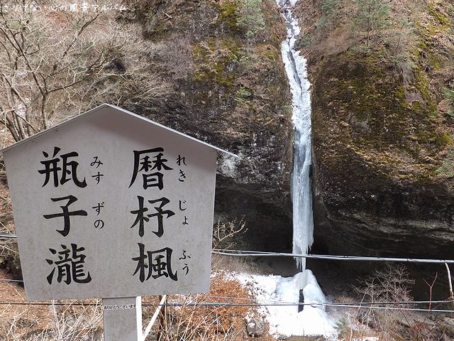 2015.1.榛名神社へ初詣09.jpg