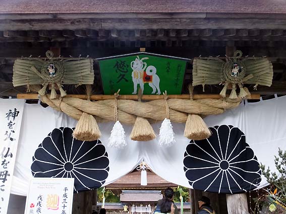 熊野本宮大社神門