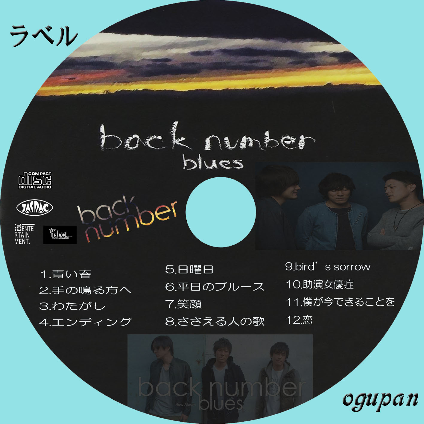 backnumber CD - CD