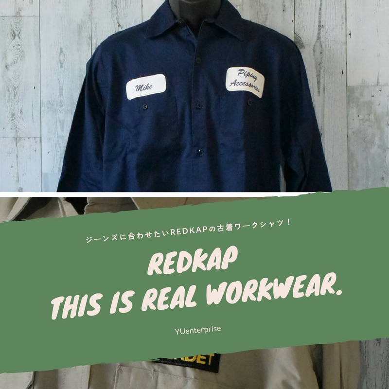 REDKAP（レッドキャップ）ワークシャツ