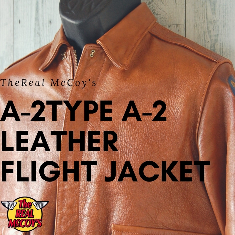 一生物のレザージャケット！THE REAL McCOY'S（ リアルマッコイズ） A-2レザーフライトジャケット実名復刻 今日、なに着て行こう？