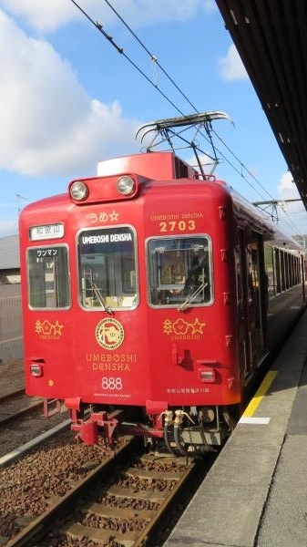 2017 1 17 貴志川線の旅　うめ星電車