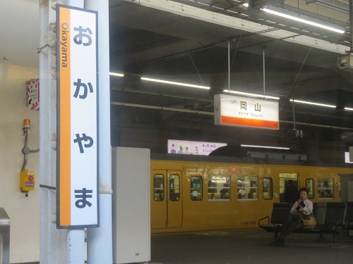 2019 5 22 岡山駅