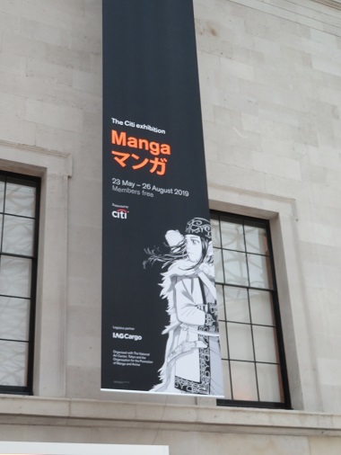 2019 6 12 大英博物館